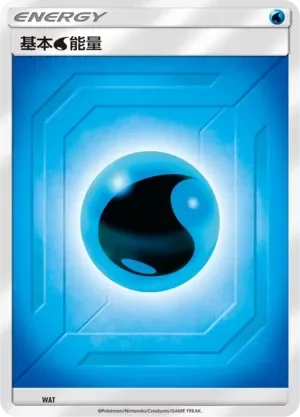 Water Energy 「CSMAC No. 022」「CN」